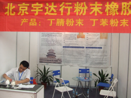 Yudahang Memperkenalkan Produk Getah Serbuk Baharu di Pameran Dagangan